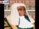 Acting Chief Justice of Nigeria CJN Justice Walter Onnoghen