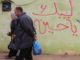 Residents alarmed as Iraqi soldiers spray Shiite graffiti in Mosul