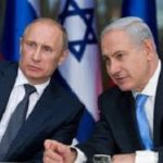 Netanyahu to Putin 1