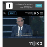Nnamdi Kanu Featured On Israeli National TV