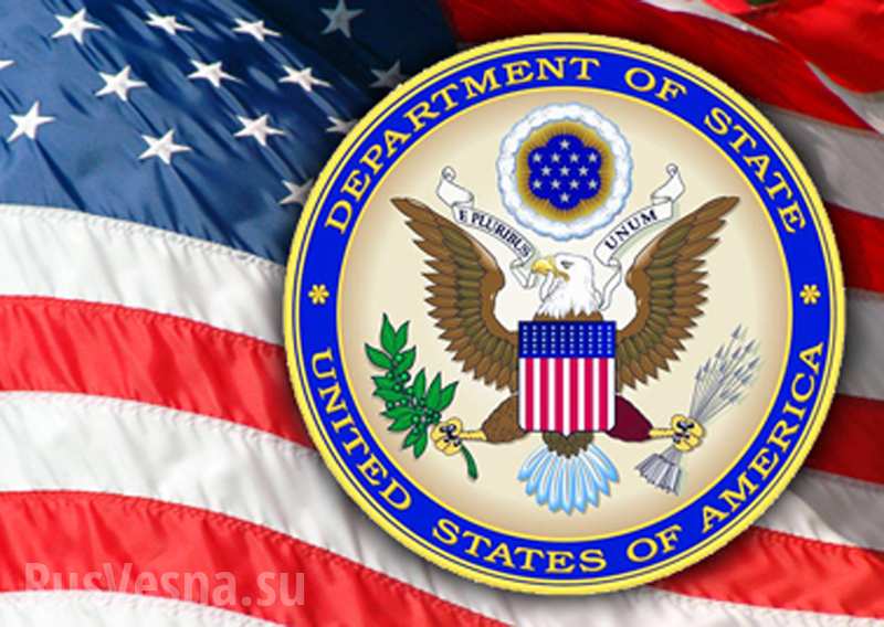 United States Department of State Security