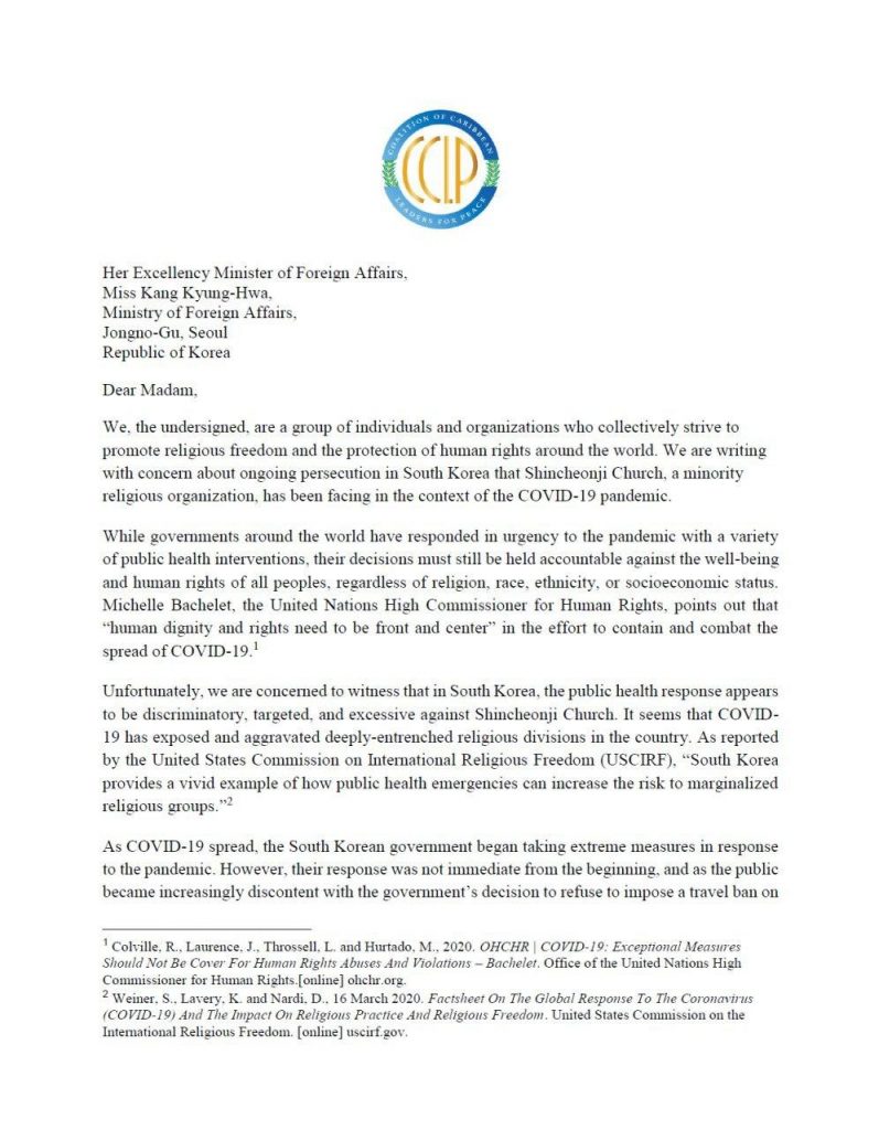 Letter to members