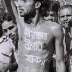 Noor Hossain and the image that helped bring down a dictator