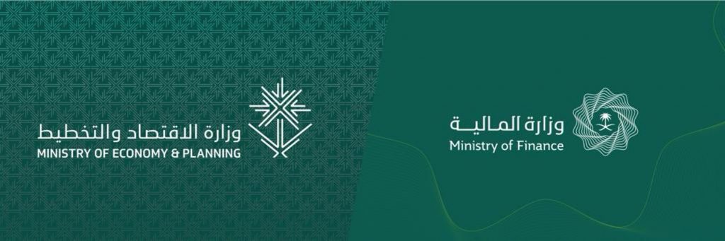 Kingdom of Saudi Arabia Ministry of Finance