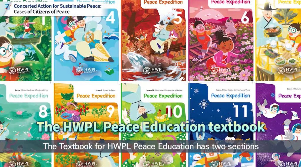 The HWPL Peace Education Textbook