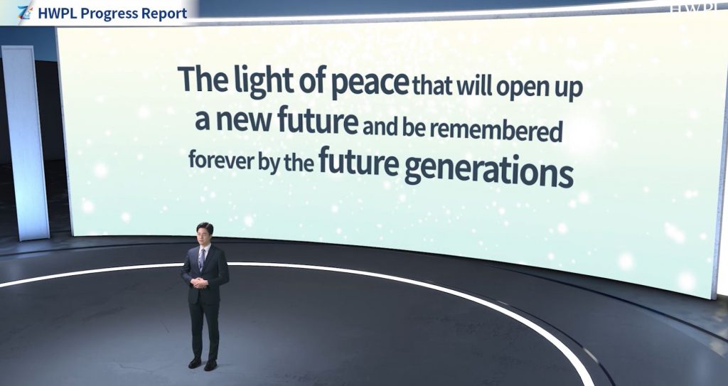 VIrtual Event of the 7th Anniversary of the September 18th HWPL World Peace Summit