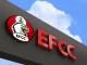 EFCC LOGO jpg