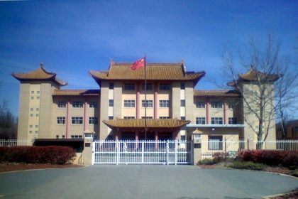 Chinese embassy